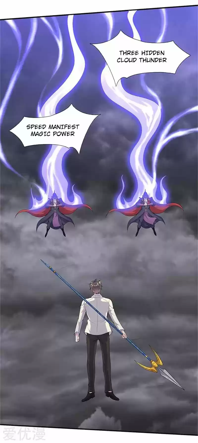 Wan Gu Shen Wang Ch. 104