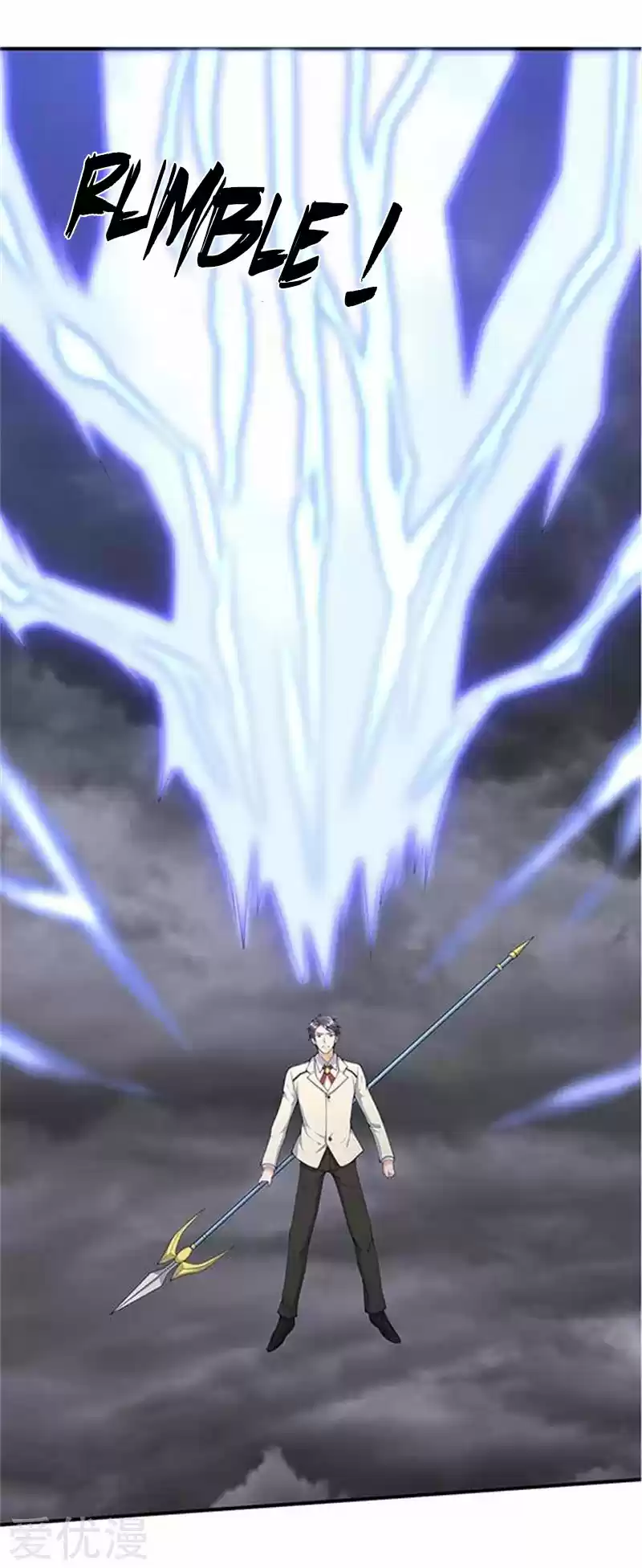 Wan Gu Shen Wang Ch. 104