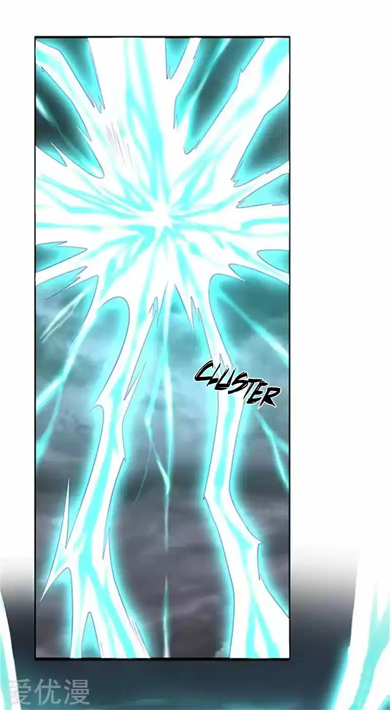 Wan Gu Shen Wang Ch. 104