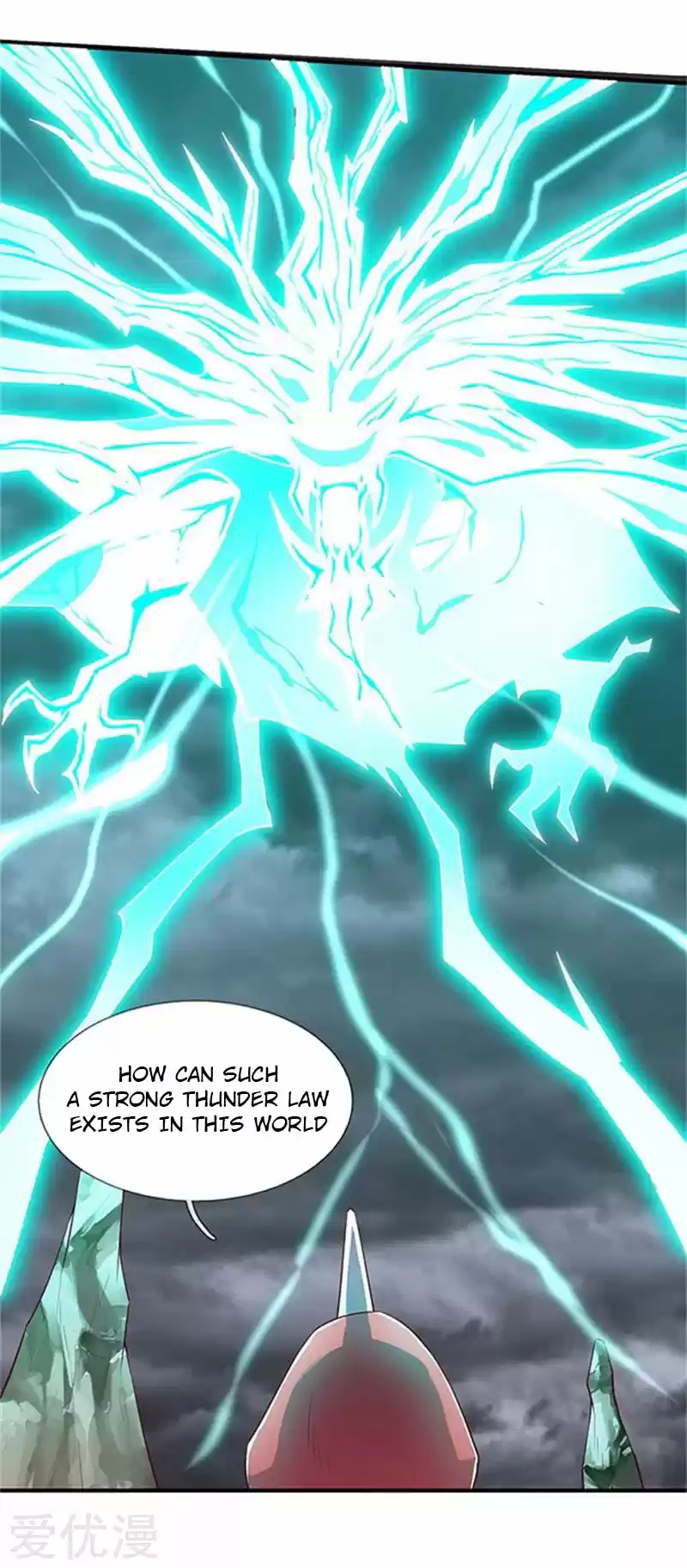 Wan Gu Shen Wang Ch. 105