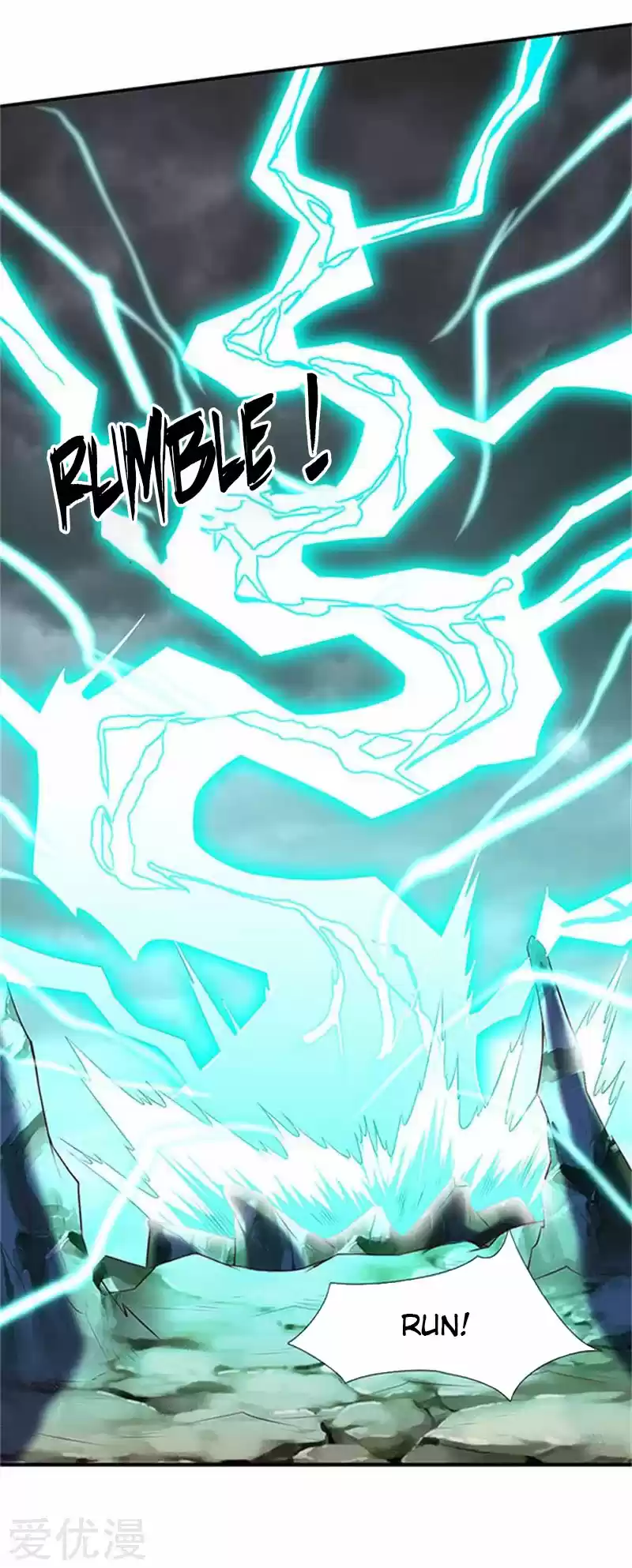 Wan Gu Shen Wang Ch. 105