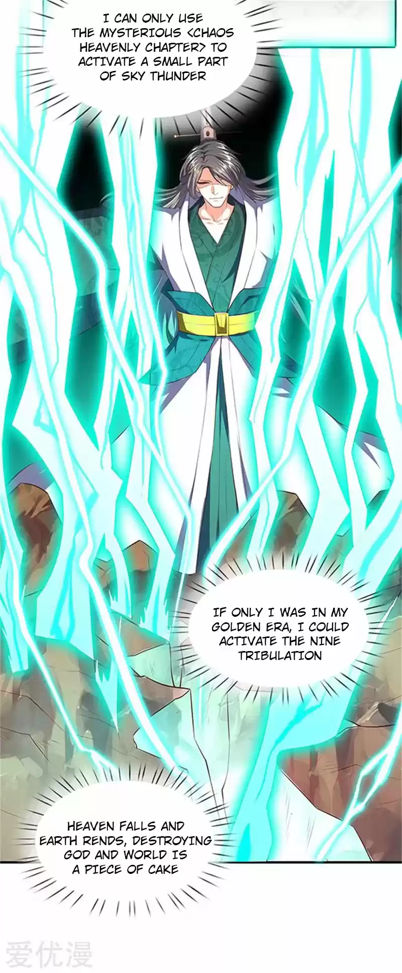 Wan Gu Shen Wang Ch. 105