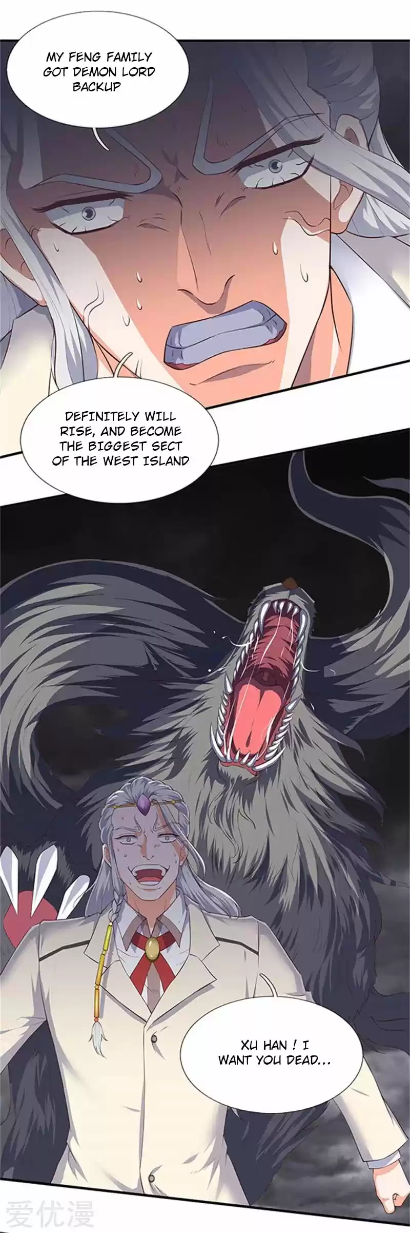 Wan Gu Shen Wang Ch. 105