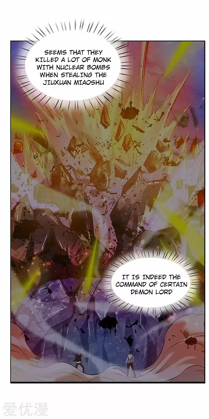 Wan Gu Shen Wang Ch. 105