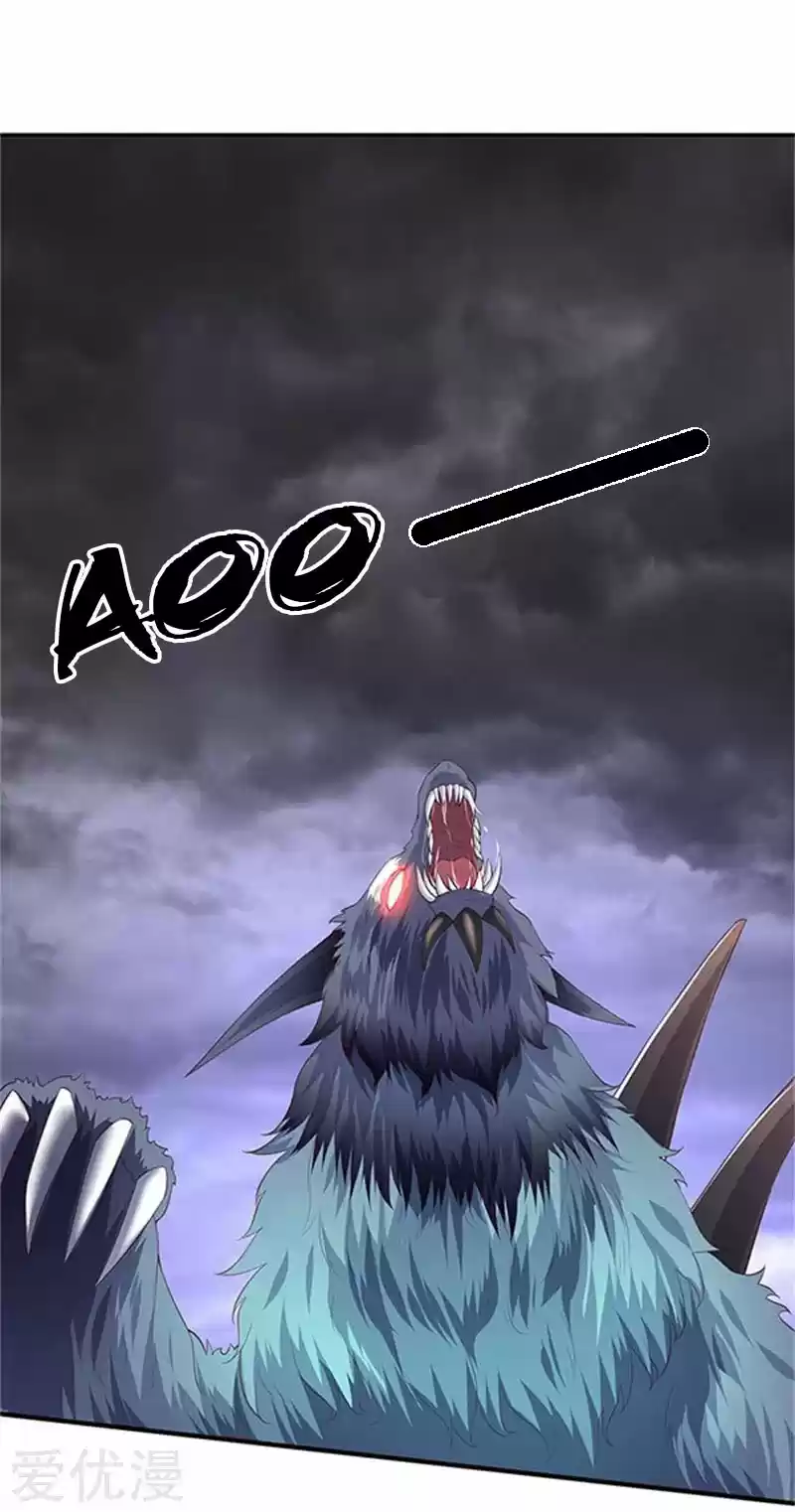 Wan Gu Shen Wang Ch. 105