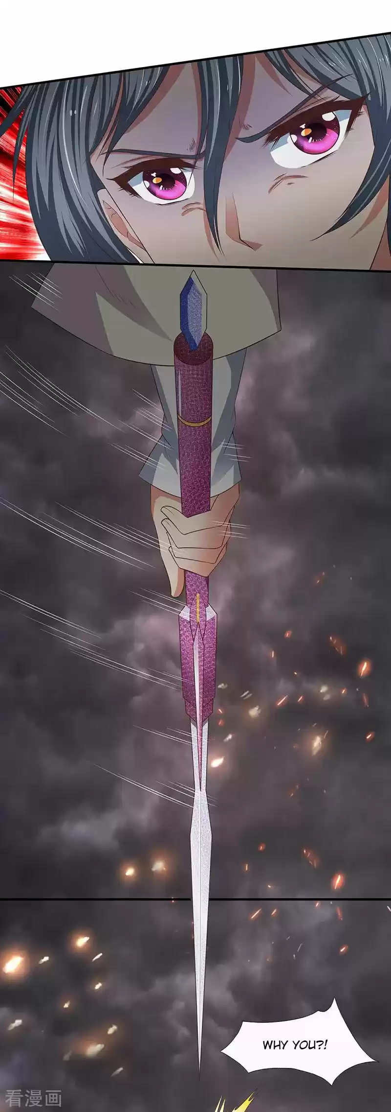 Wan Gu Shen Wang Ch. 108