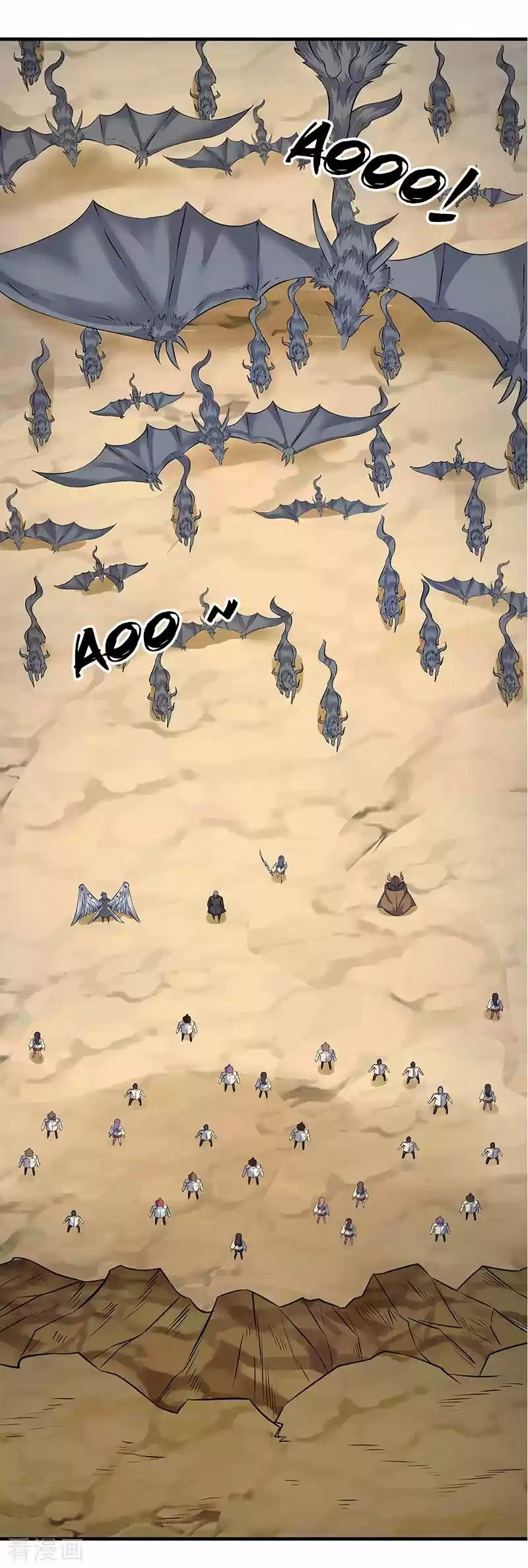 Wan Gu Shen Wang Ch. 109