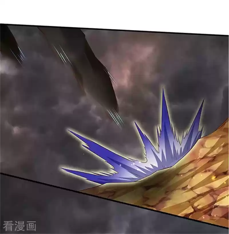 Wan Gu Shen Wang Ch. 110