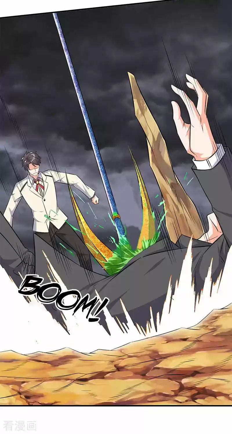 Wan Gu Shen Wang Ch. 113