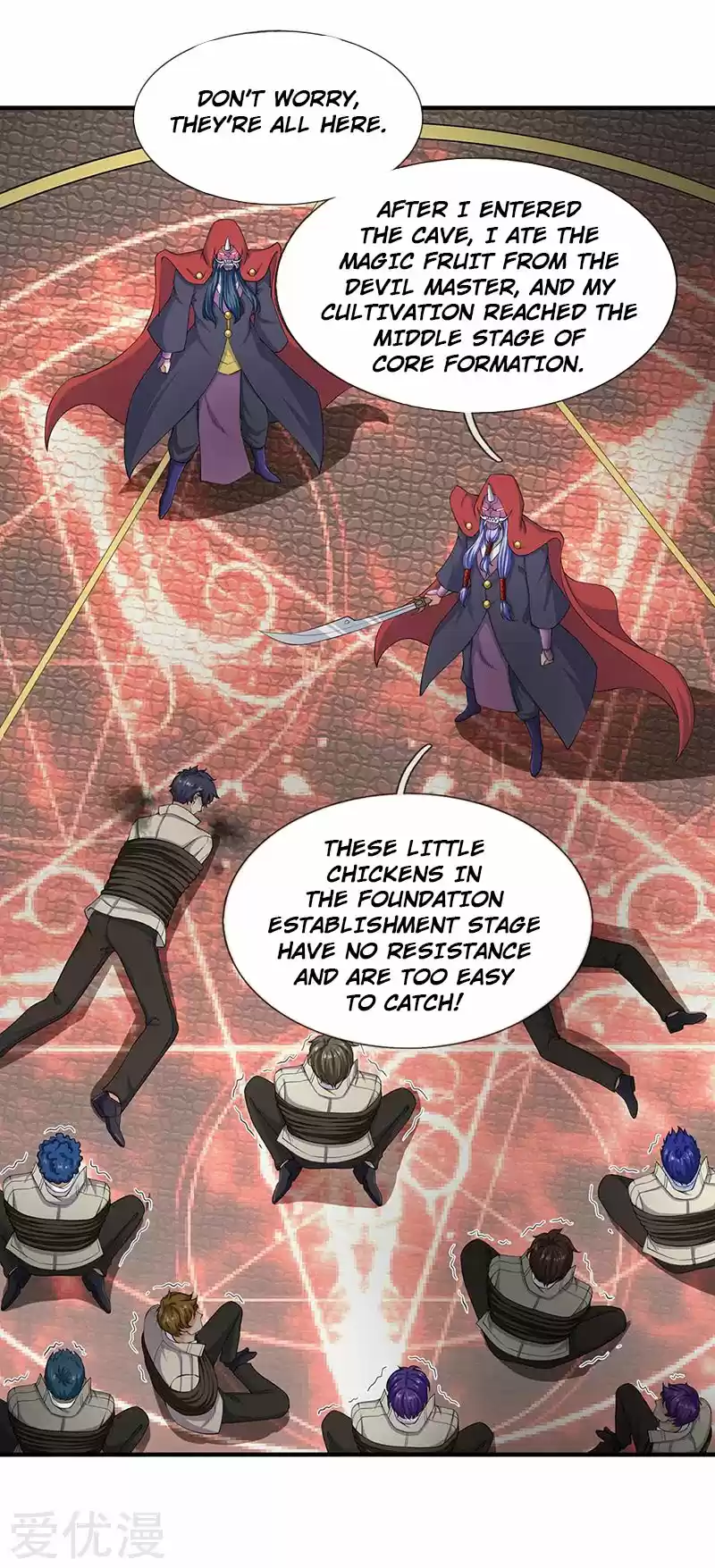 Wan Gu Shen Wang Ch. 117