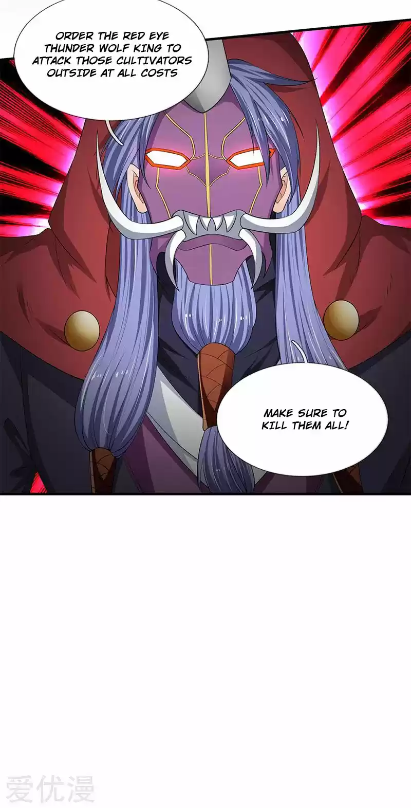 Wan Gu Shen Wang Ch. 117