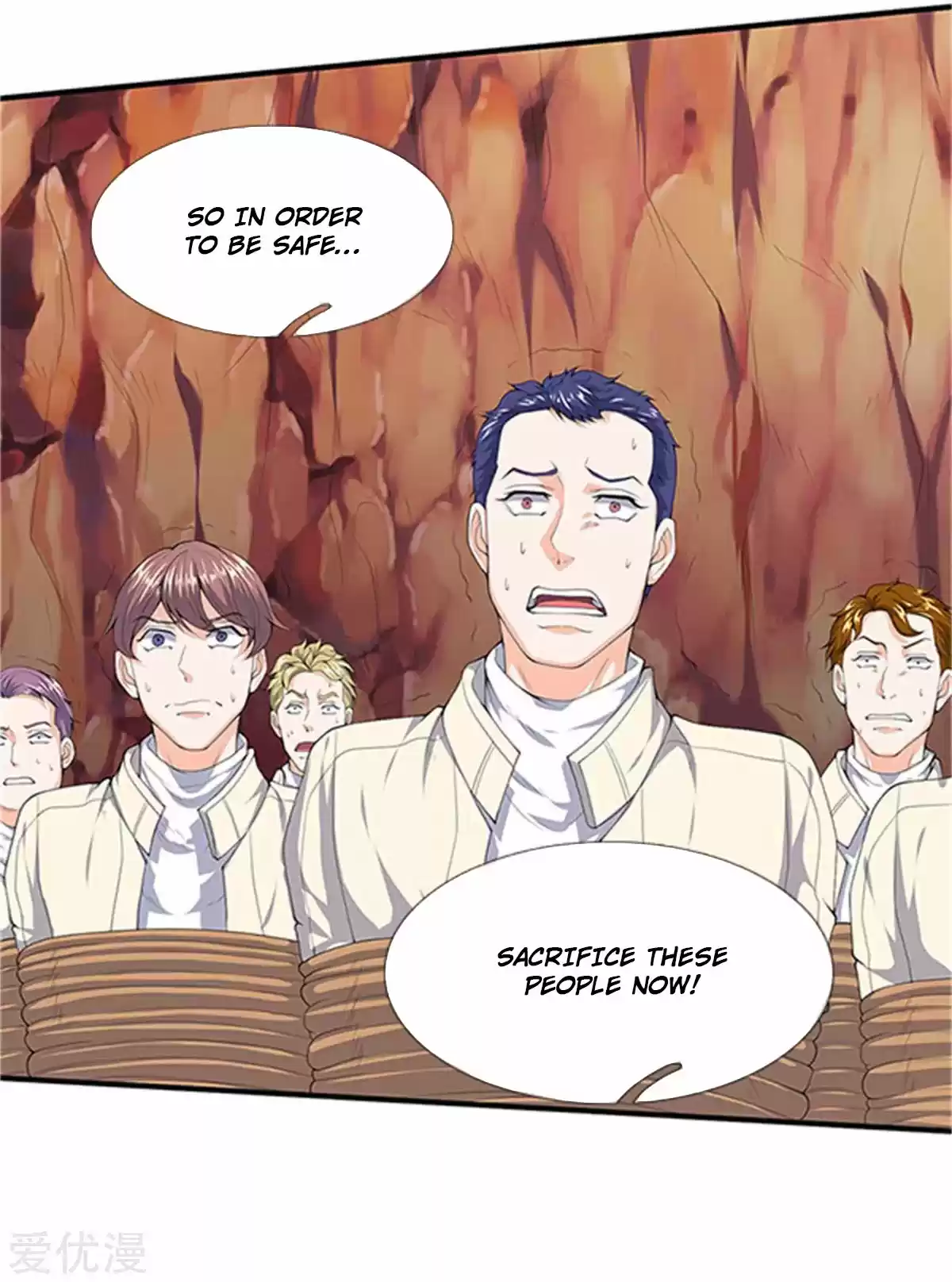 Wan Gu Shen Wang Ch. 118