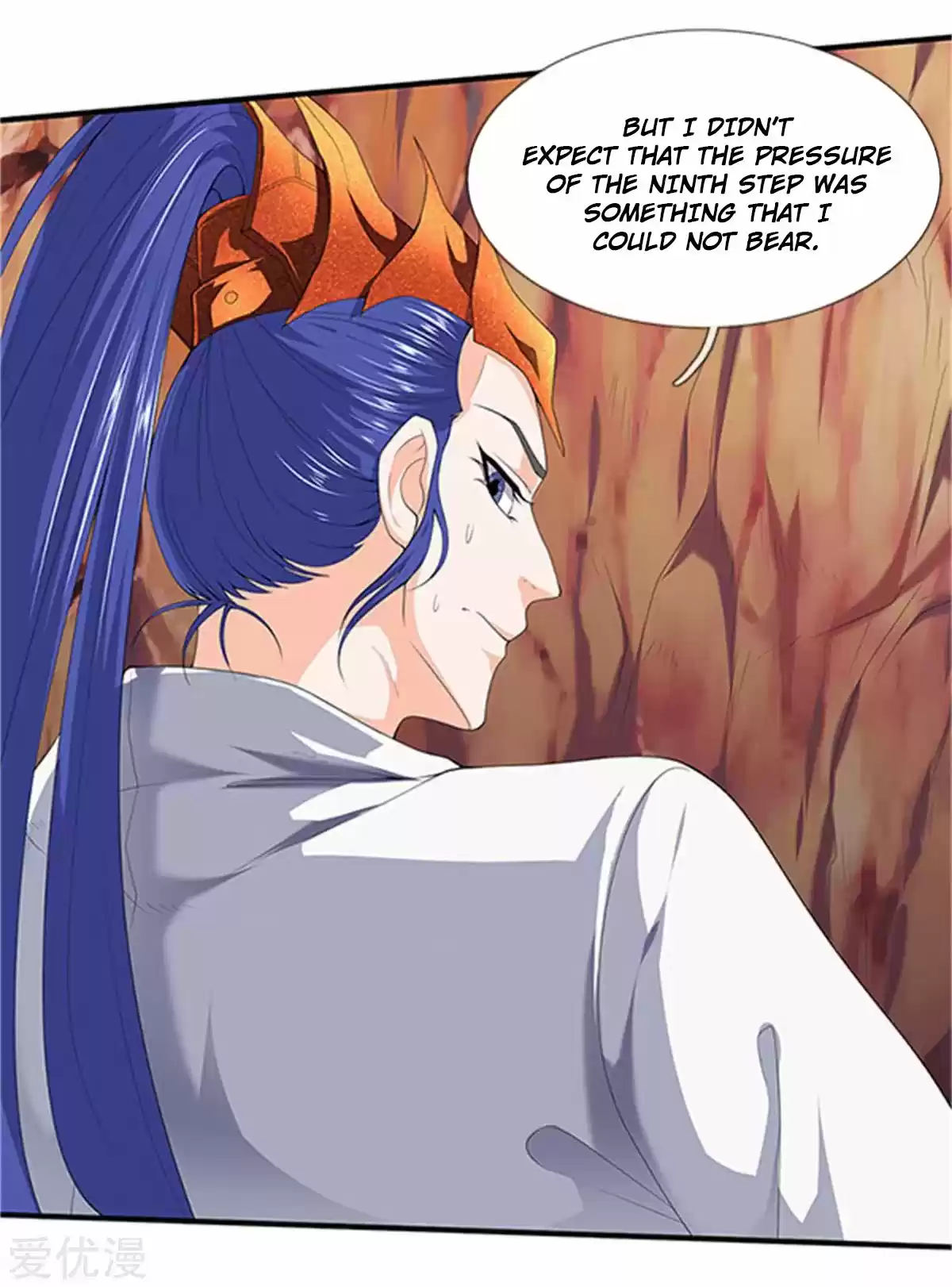 Wan Gu Shen Wang Ch. 118