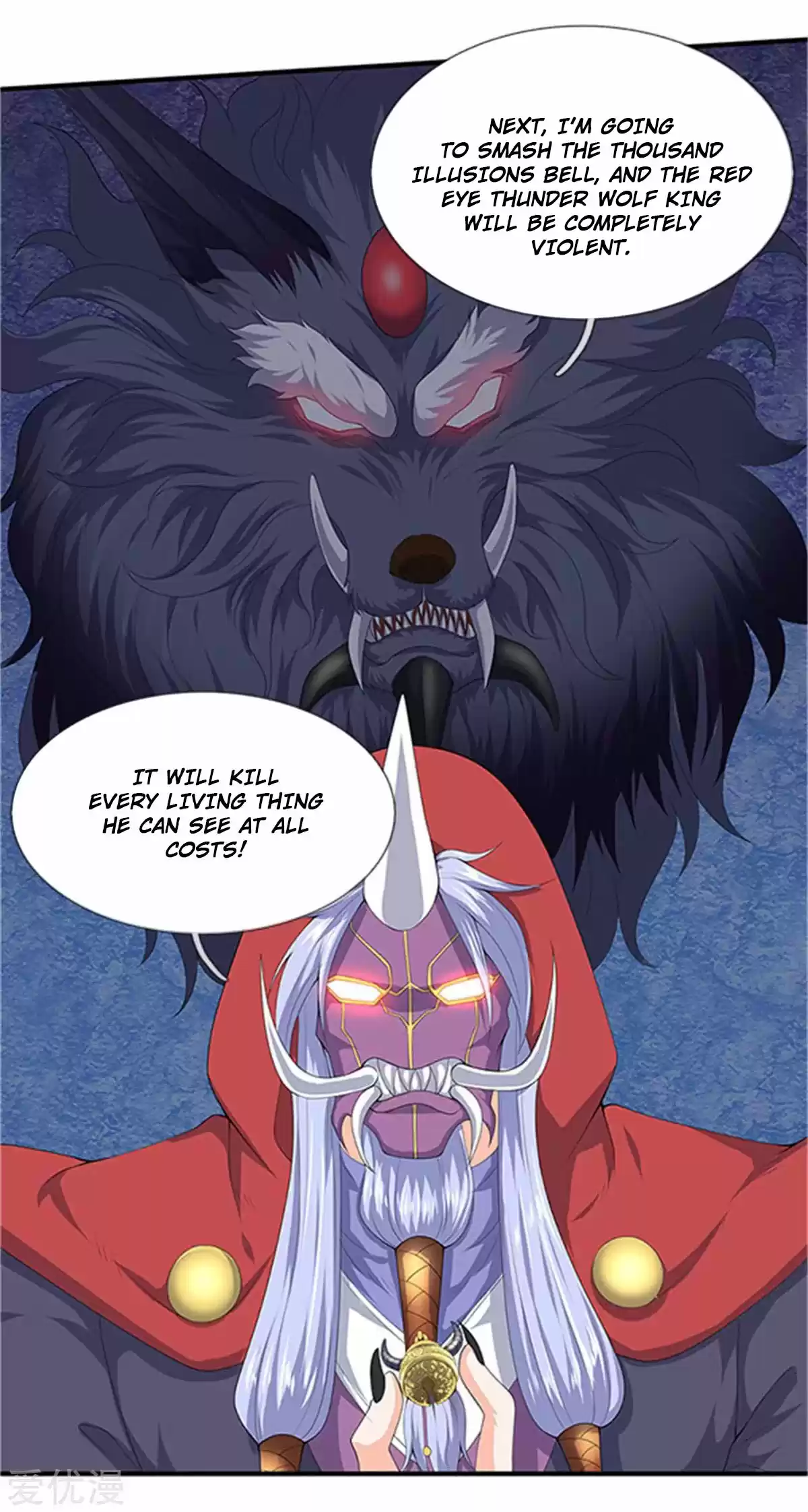 Wan Gu Shen Wang Ch. 118