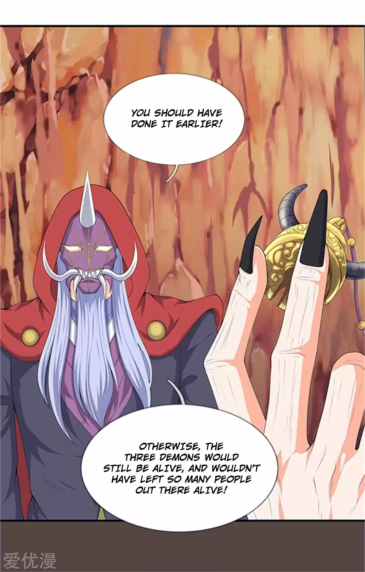 Wan Gu Shen Wang Ch. 118