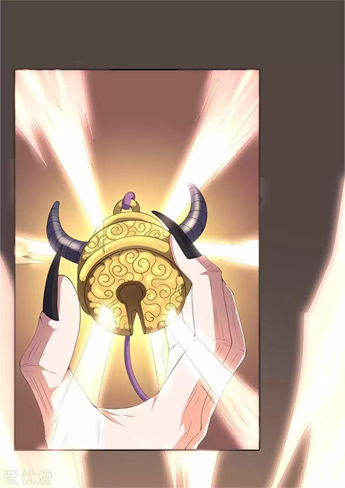 Wan Gu Shen Wang Ch. 118