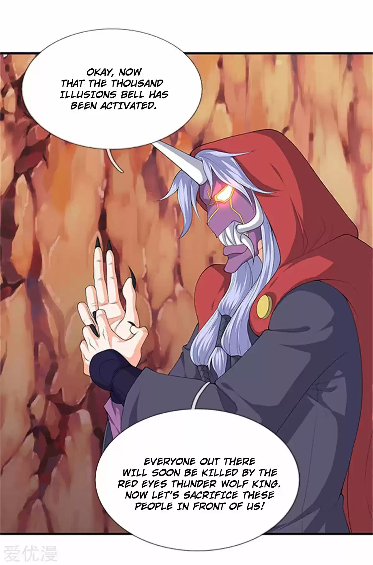 Wan Gu Shen Wang Ch. 118