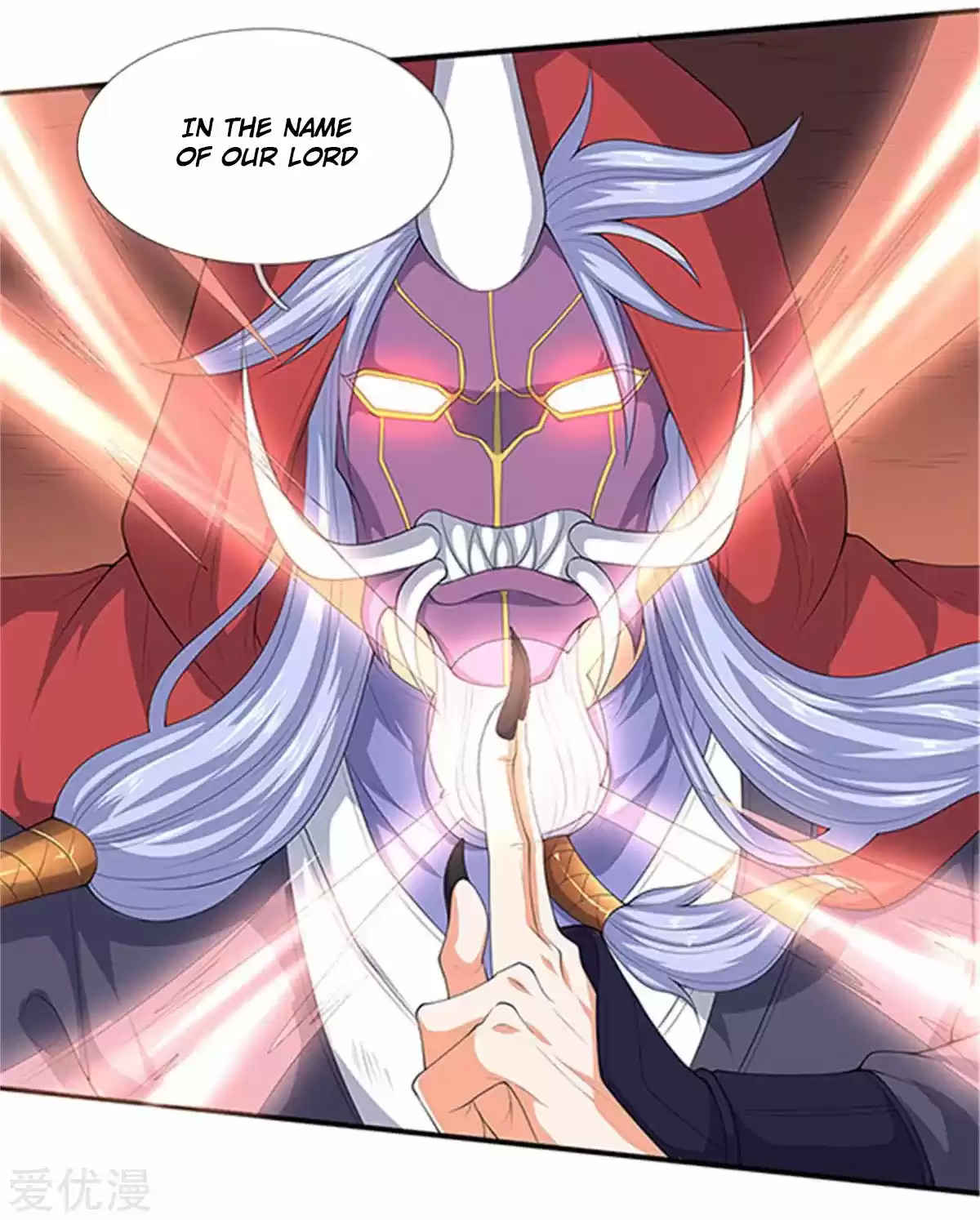 Wan Gu Shen Wang Ch. 118