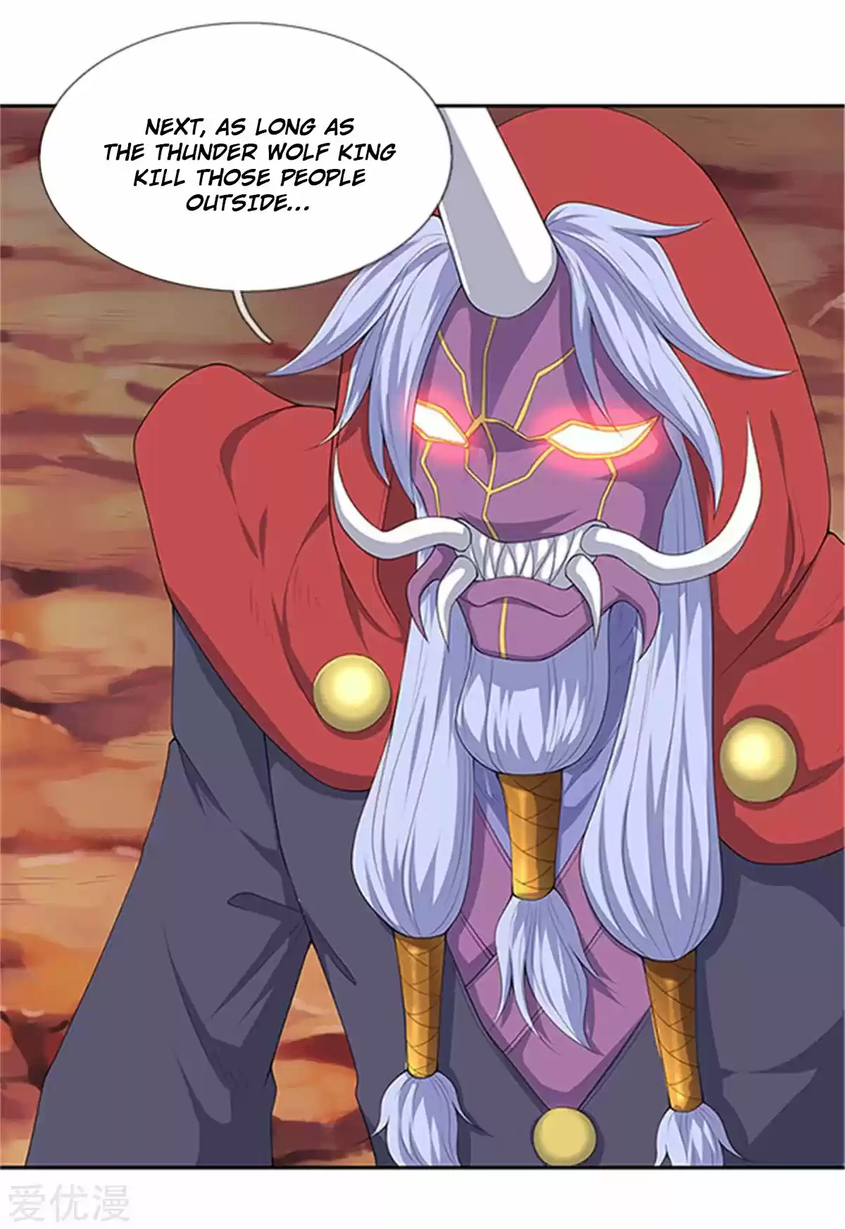 Wan Gu Shen Wang Ch. 118