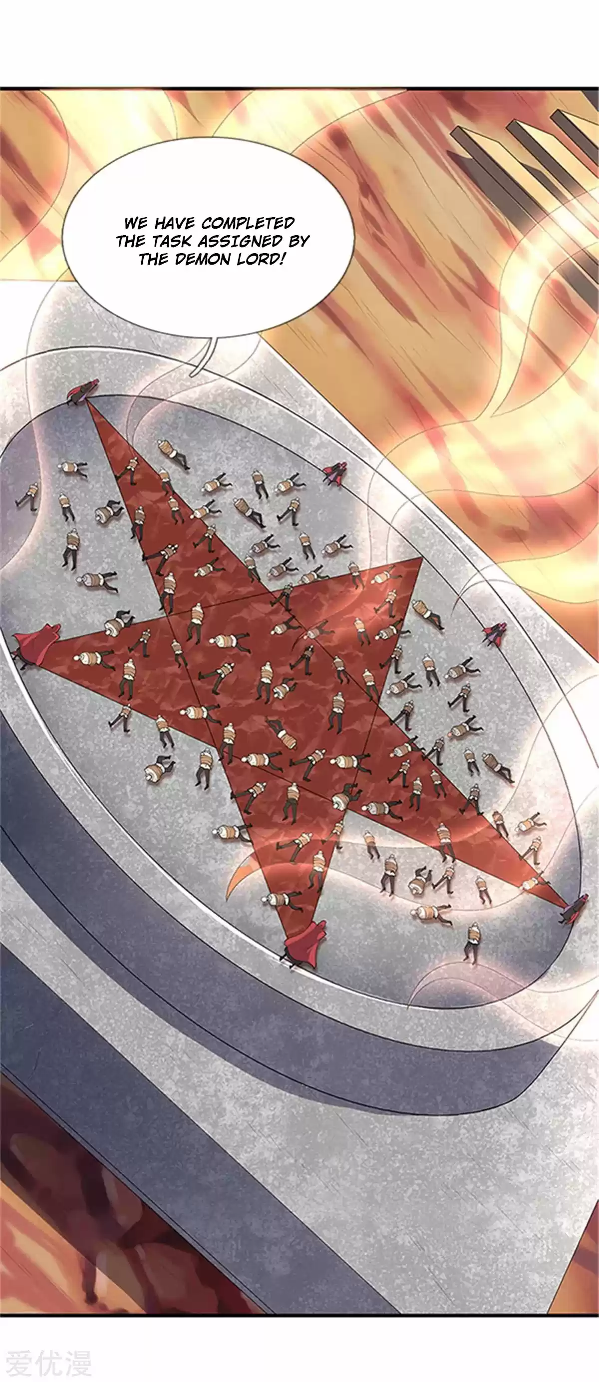 Wan Gu Shen Wang Ch. 118