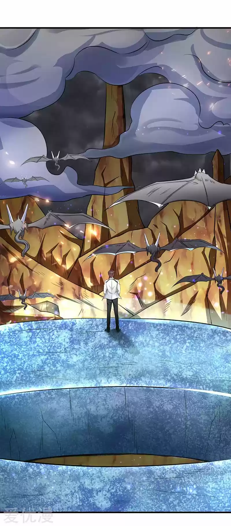 Wan Gu Shen Wang Ch. 119