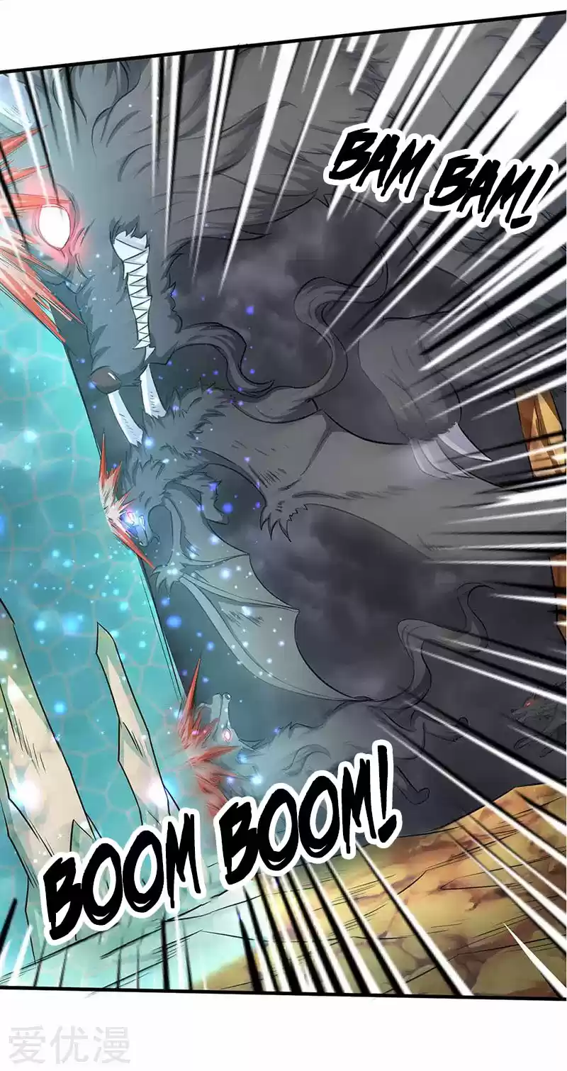 Wan Gu Shen Wang Ch. 119