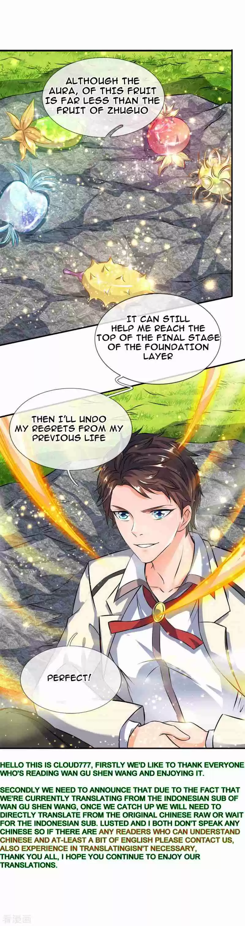 Wan Gu Shen Wang Ch. 12