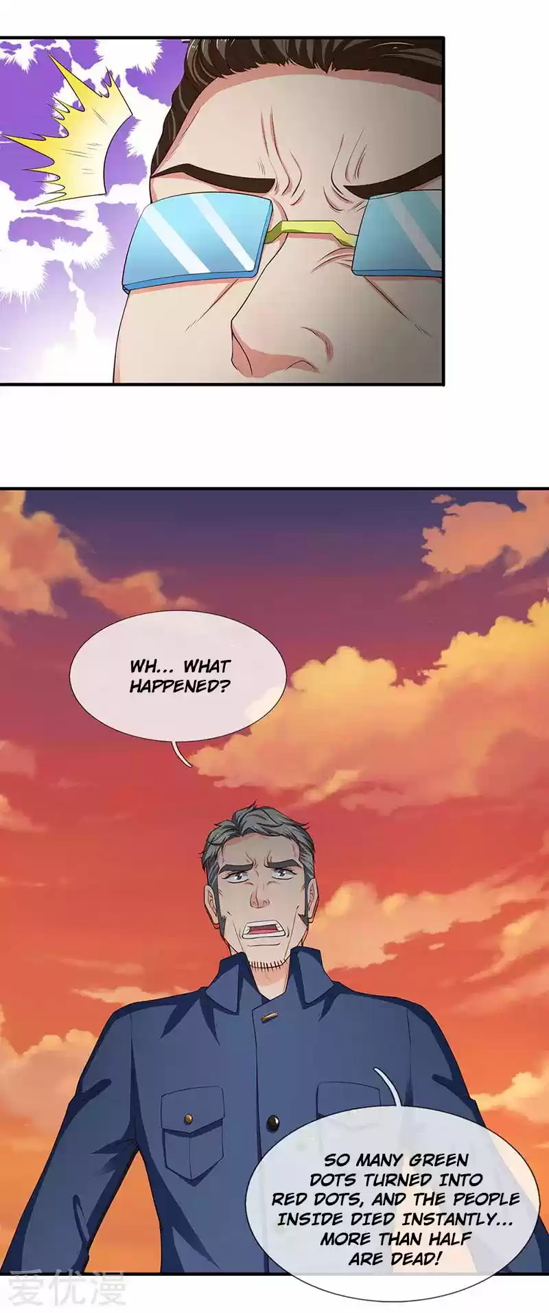 Wan Gu Shen Wang Ch. 120