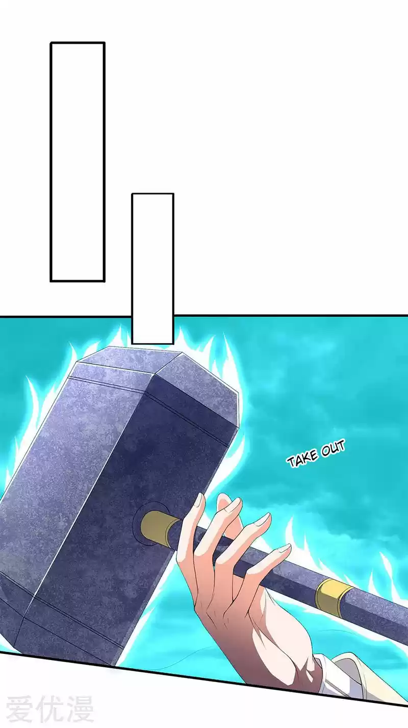 Wan Gu Shen Wang Ch. 122