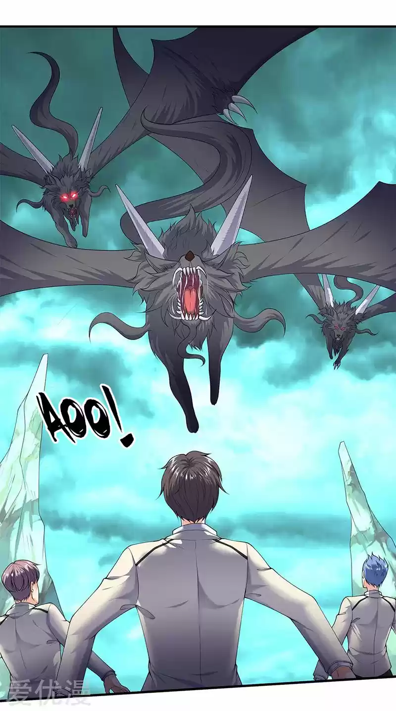 Wan Gu Shen Wang Ch. 122