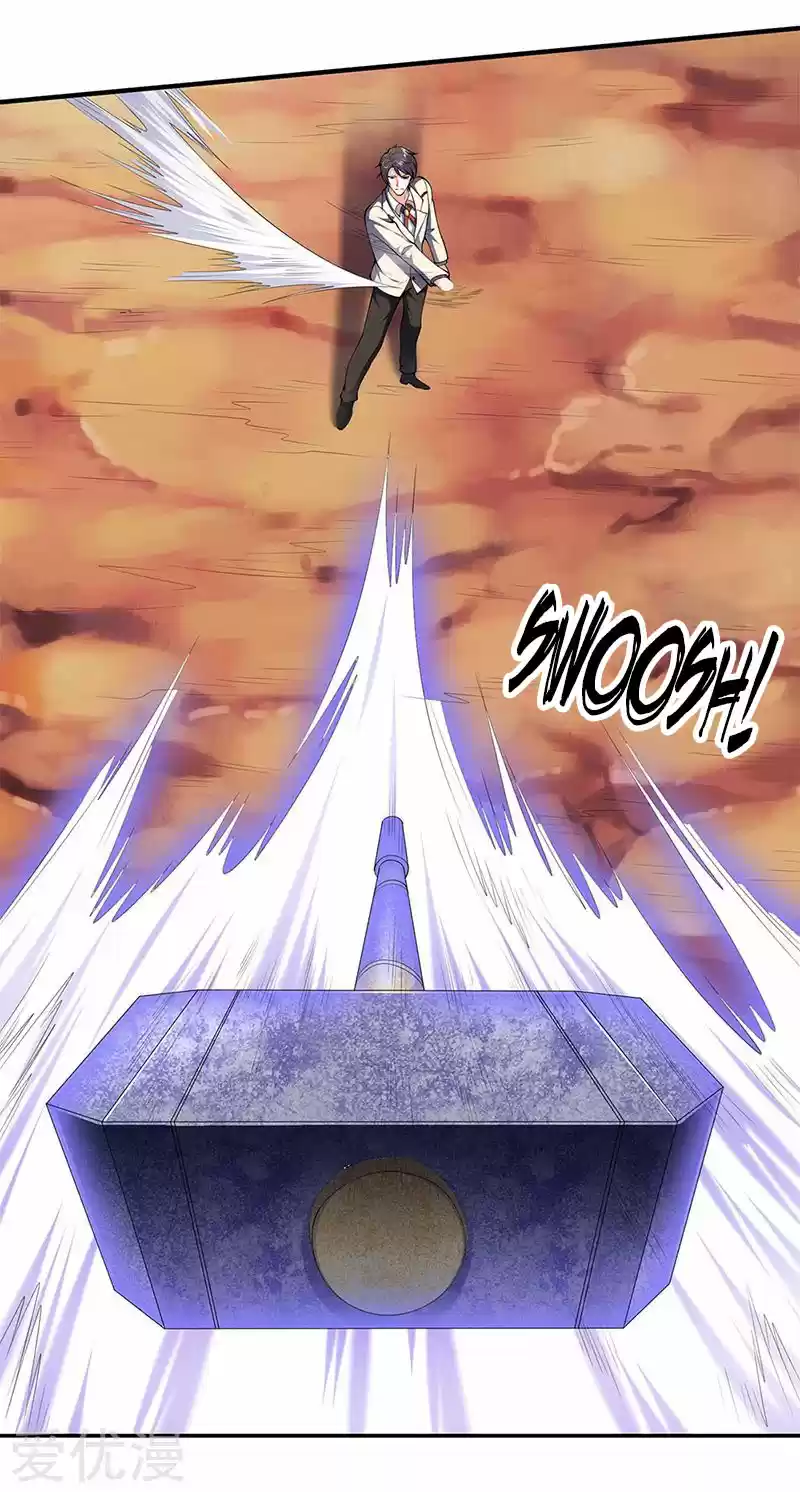 Wan Gu Shen Wang Ch. 122