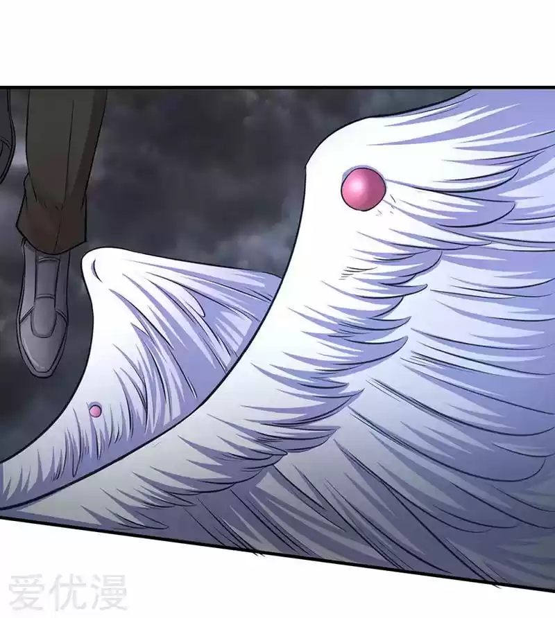 Wan Gu Shen Wang Ch. 123