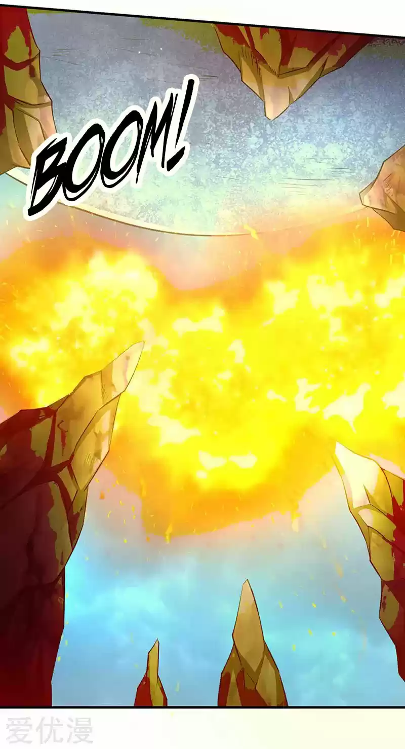 Wan Gu Shen Wang Ch. 123