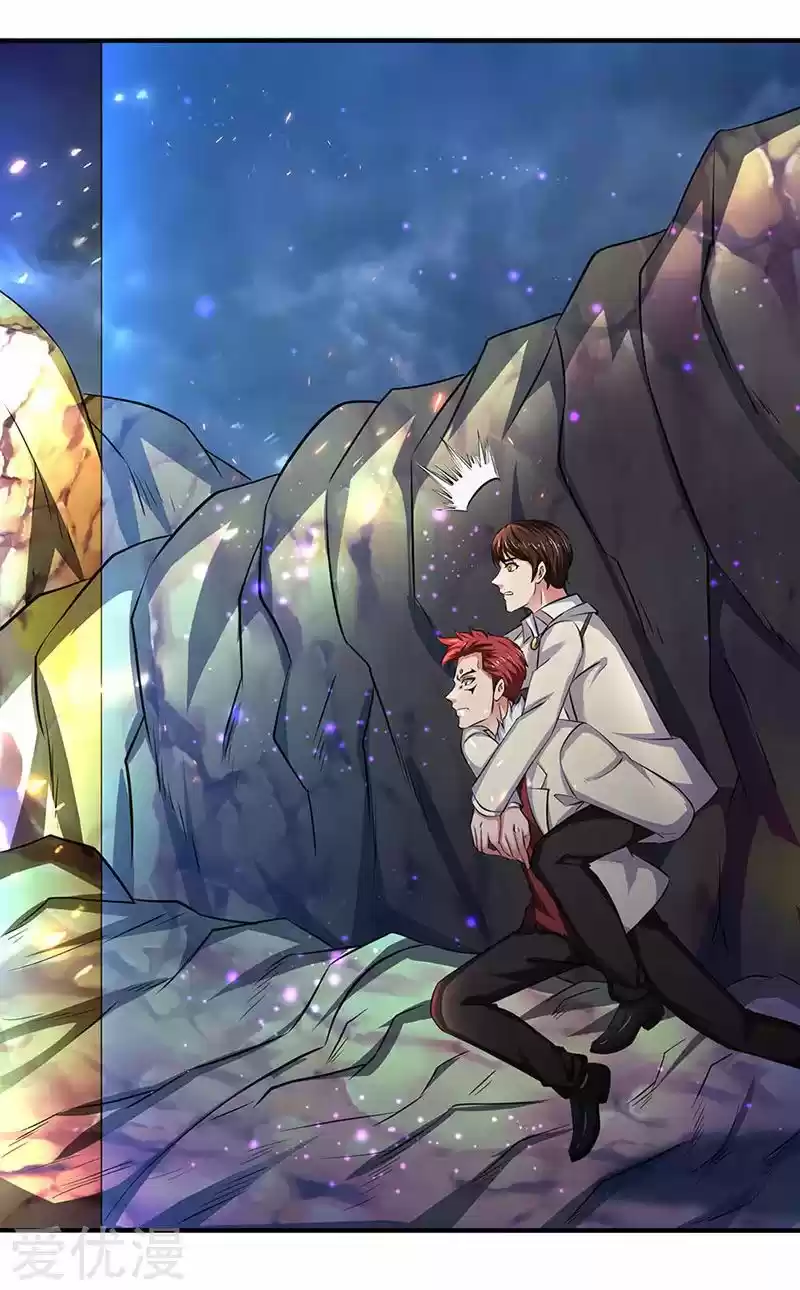 Wan Gu Shen Wang Ch. 123