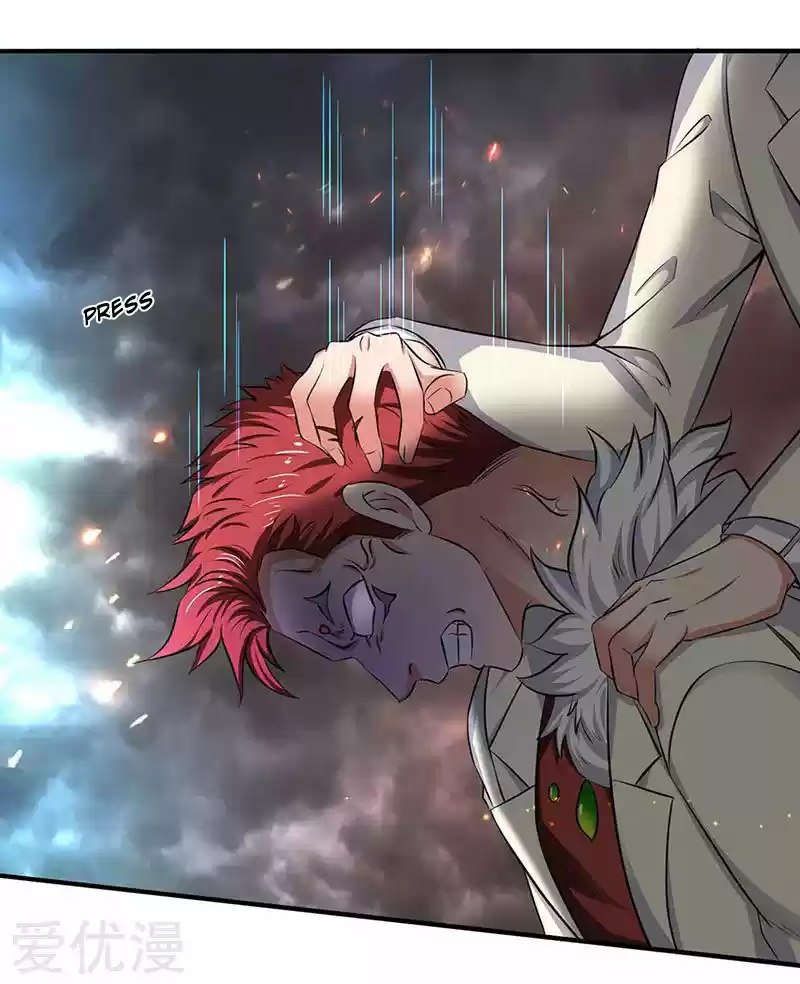 Wan Gu Shen Wang Ch. 123