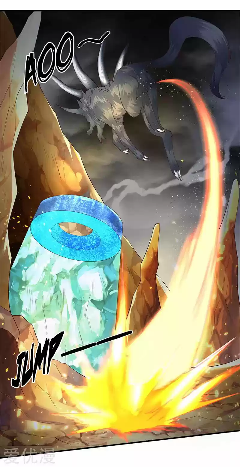 Wan Gu Shen Wang Ch. 124