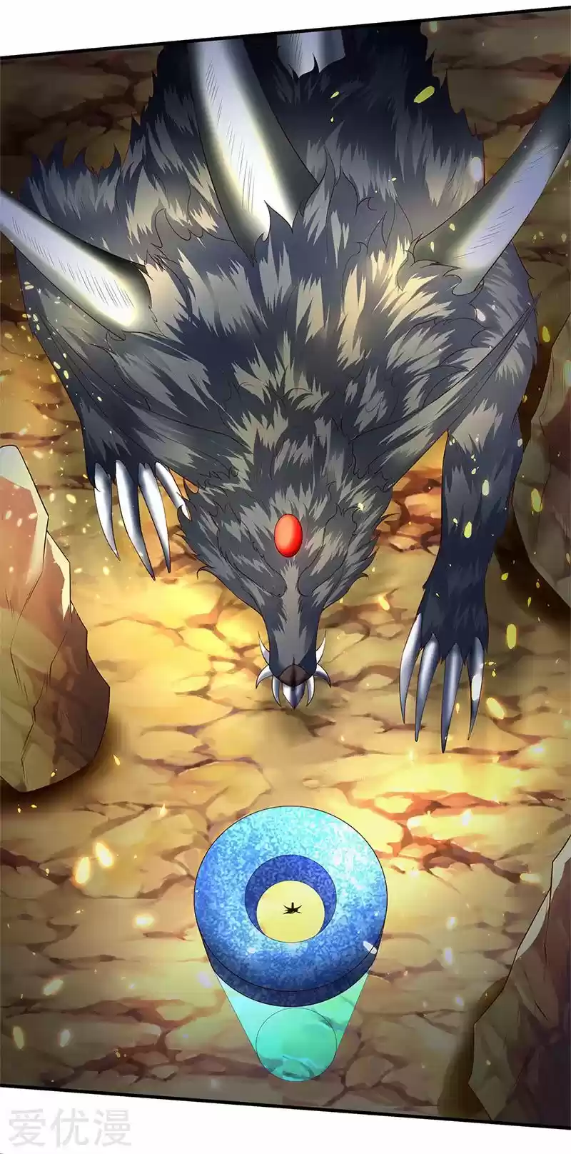 Wan Gu Shen Wang Ch. 124