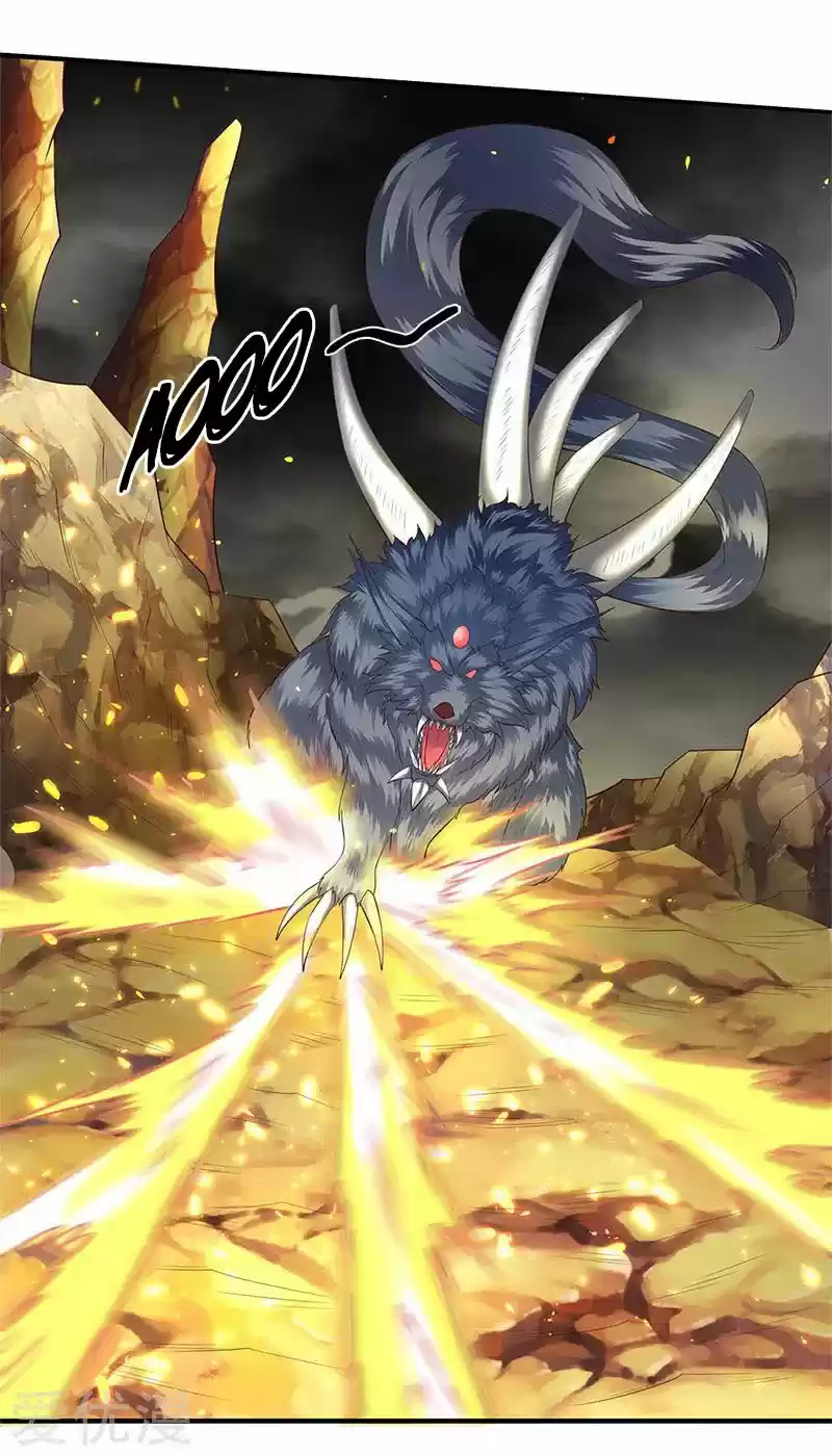 Wan Gu Shen Wang Ch. 124