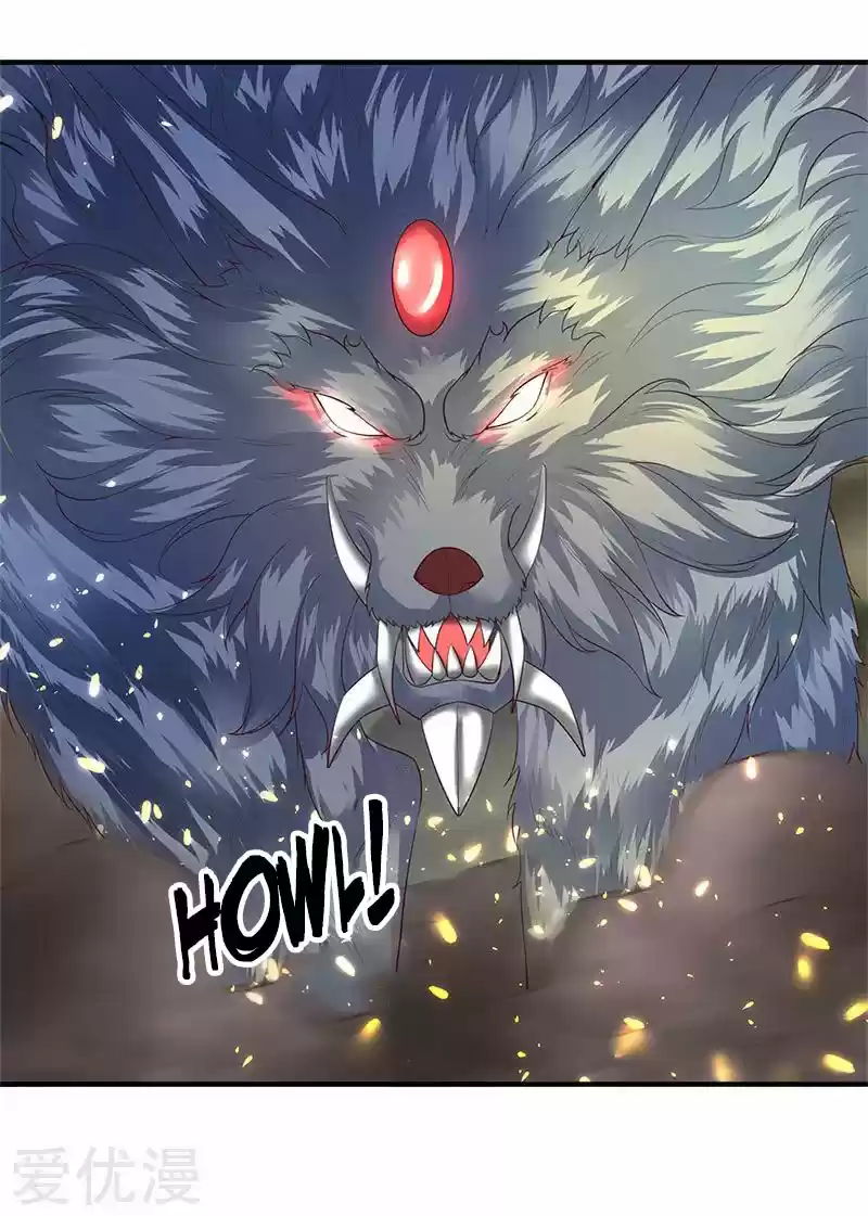 Wan Gu Shen Wang Ch. 124