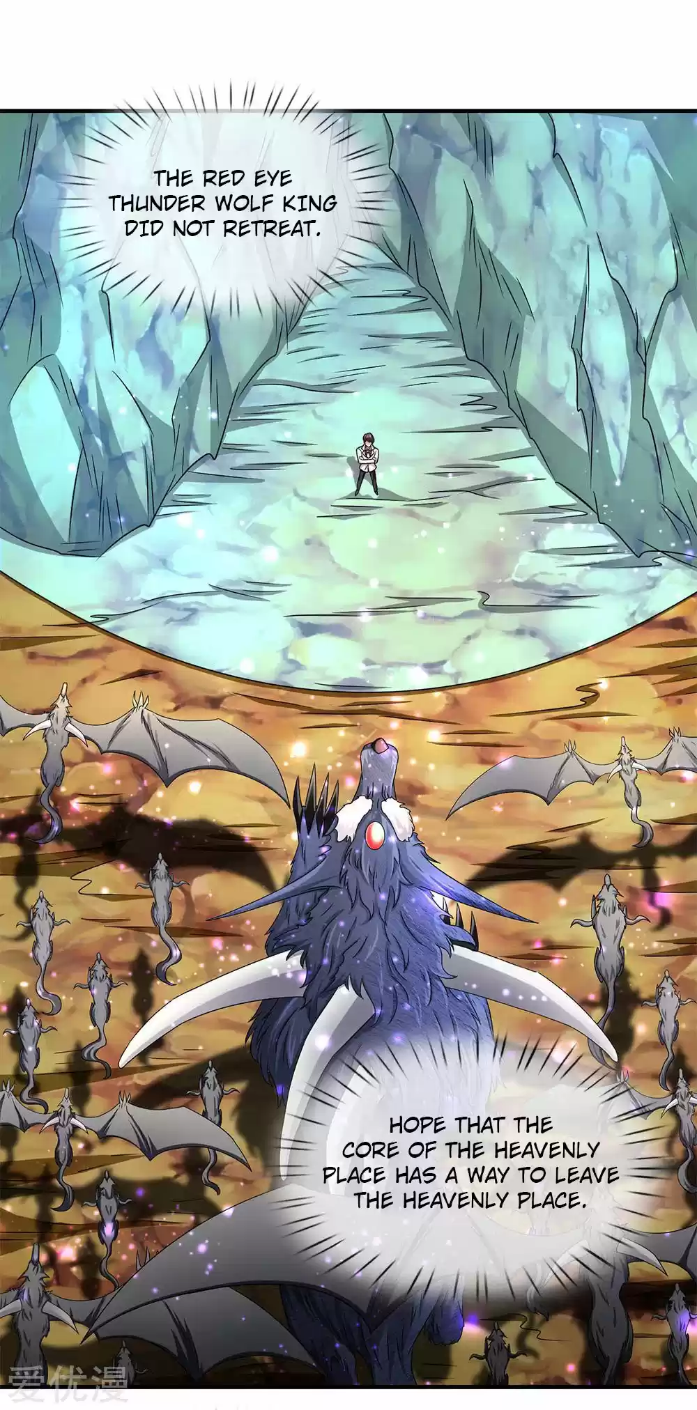 Wan Gu Shen Wang Ch. 125