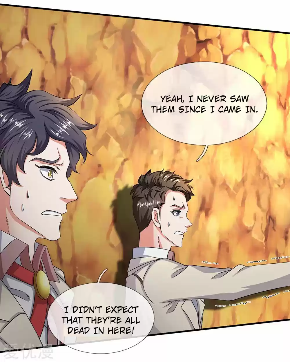 Wan Gu Shen Wang Ch. 125