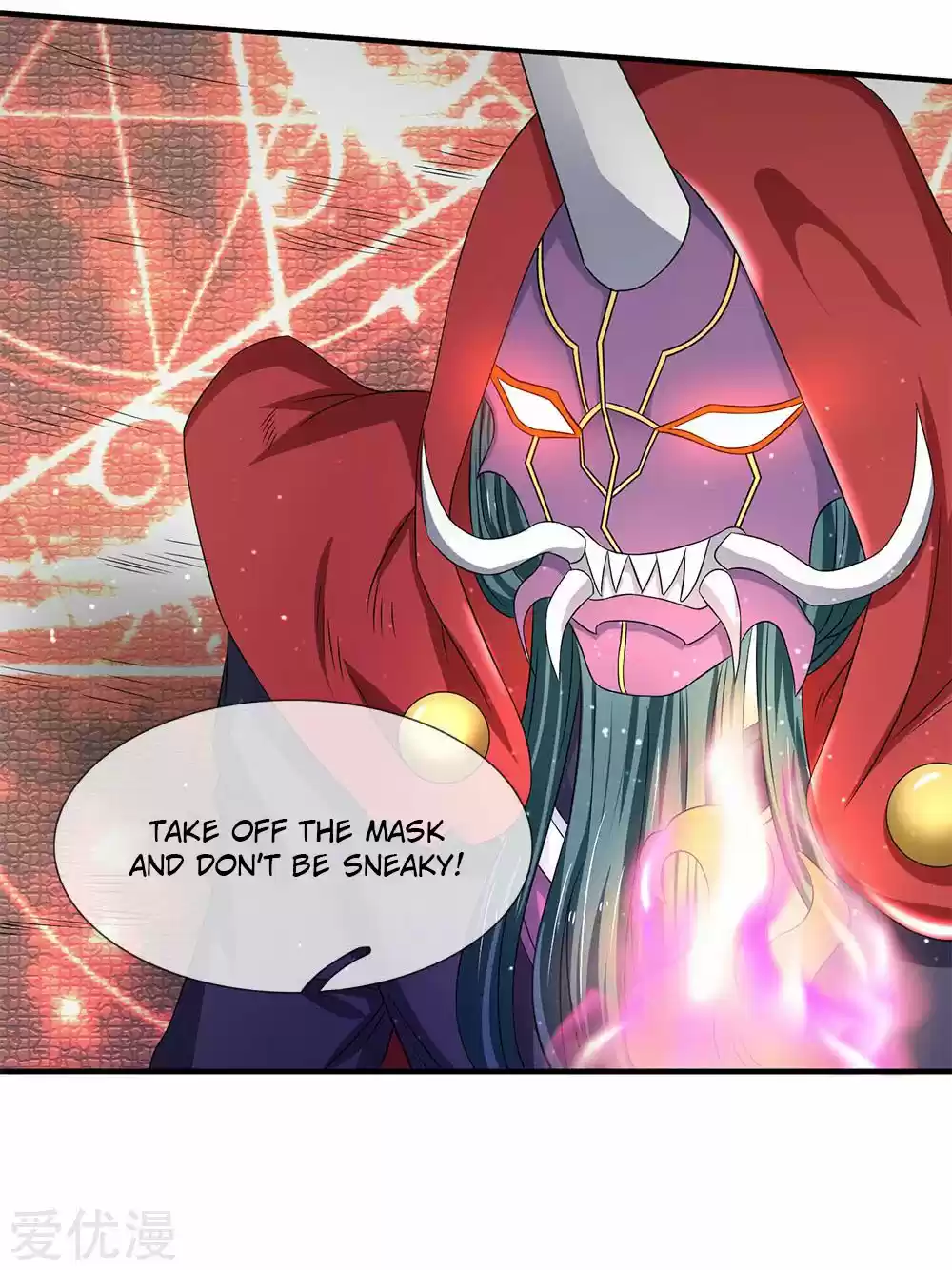 Wan Gu Shen Wang Ch. 125