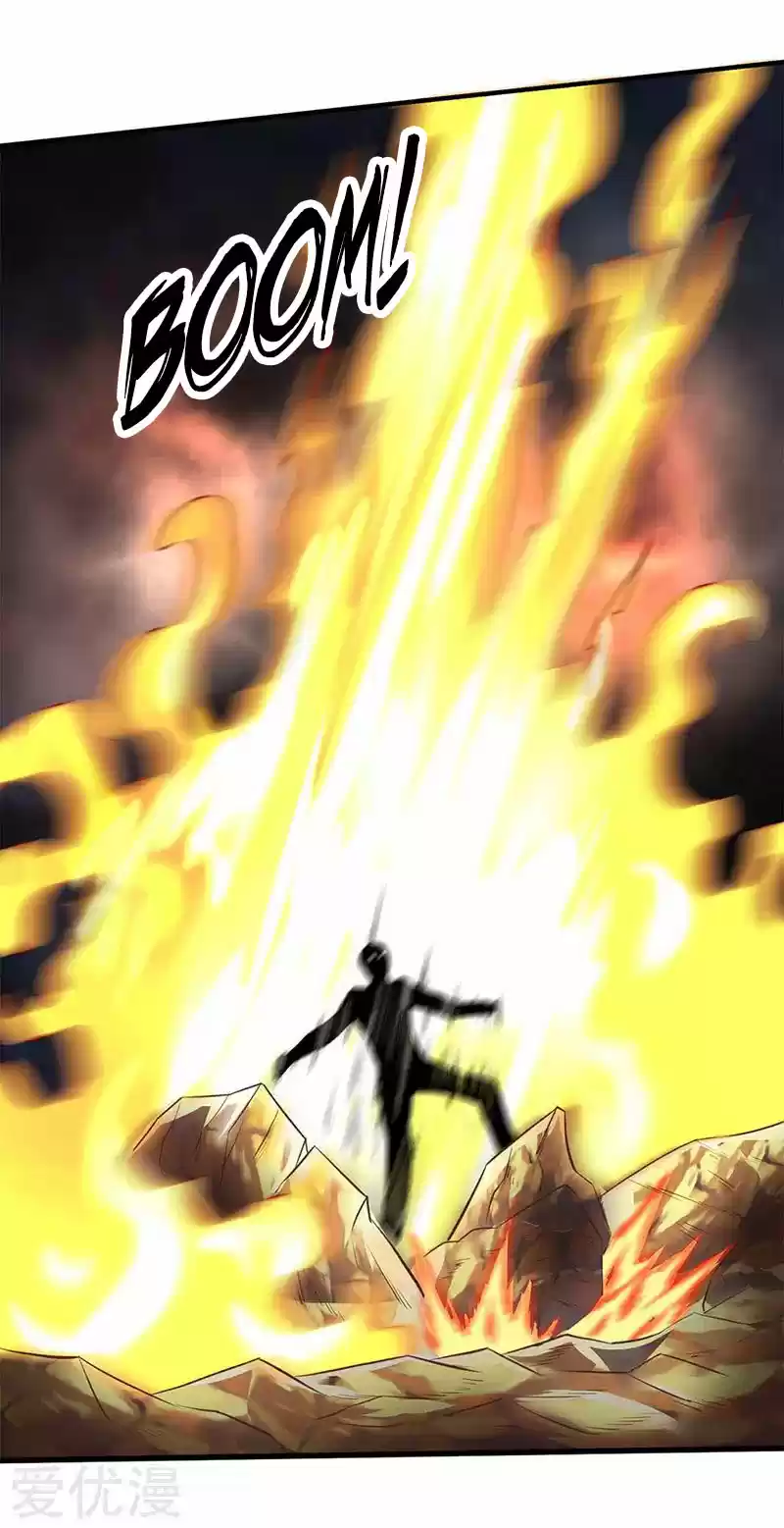 Wan Gu Shen Wang Ch. 126