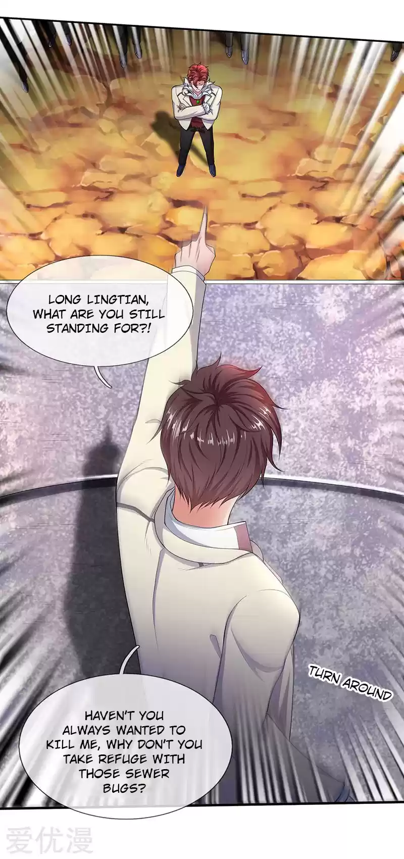 Wan Gu Shen Wang Ch. 128