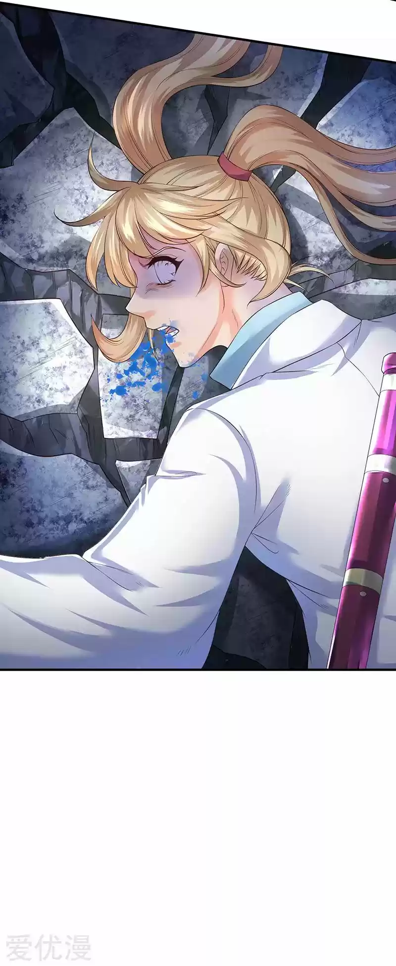 Wan Gu Shen Wang Ch. 129