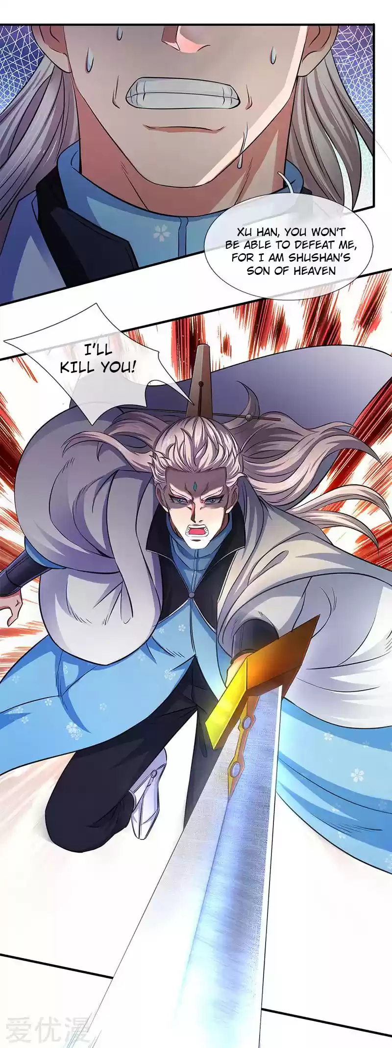 Wan Gu Shen Wang Ch. 130