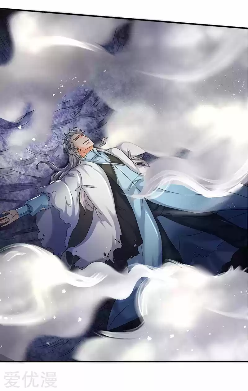 Wan Gu Shen Wang Ch. 131