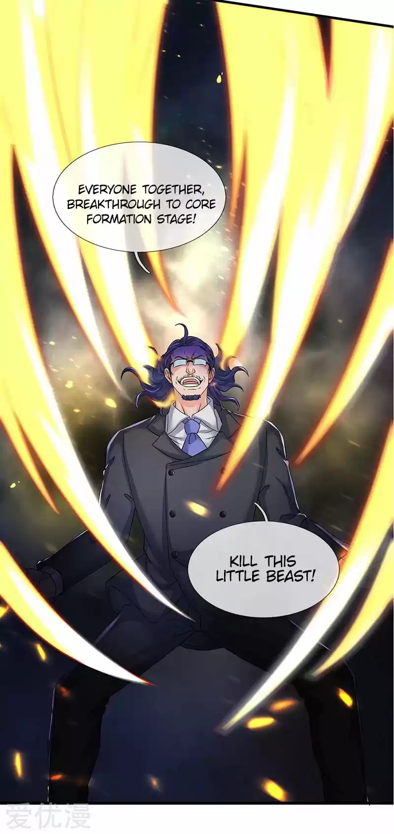 Wan Gu Shen Wang Ch. 131