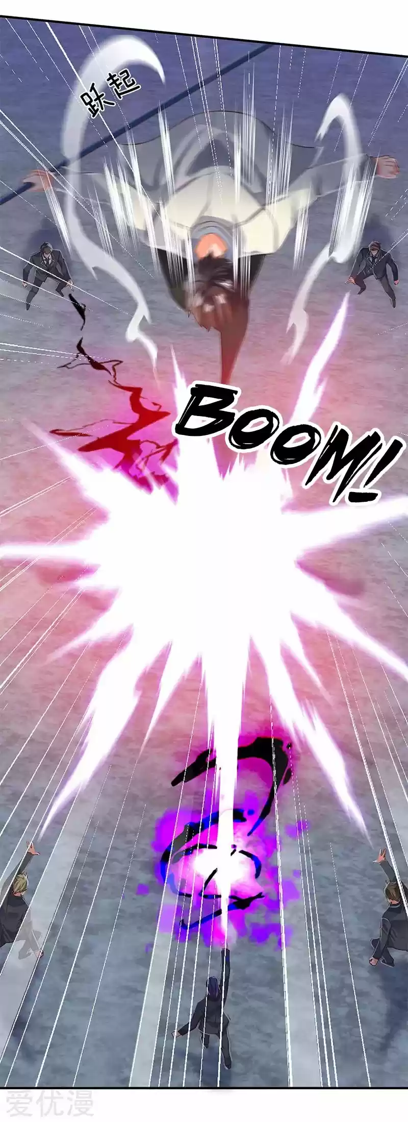 Wan Gu Shen Wang Ch. 132