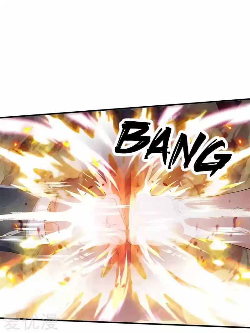 Wan Gu Shen Wang Ch. 132